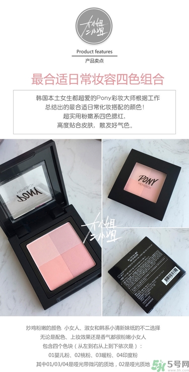 pony������ٱ�� pony��ɫ����̳�